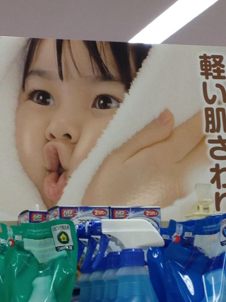 Illustration for article titled Some of Japan's Cutest and Most Amusing Twitter Pics